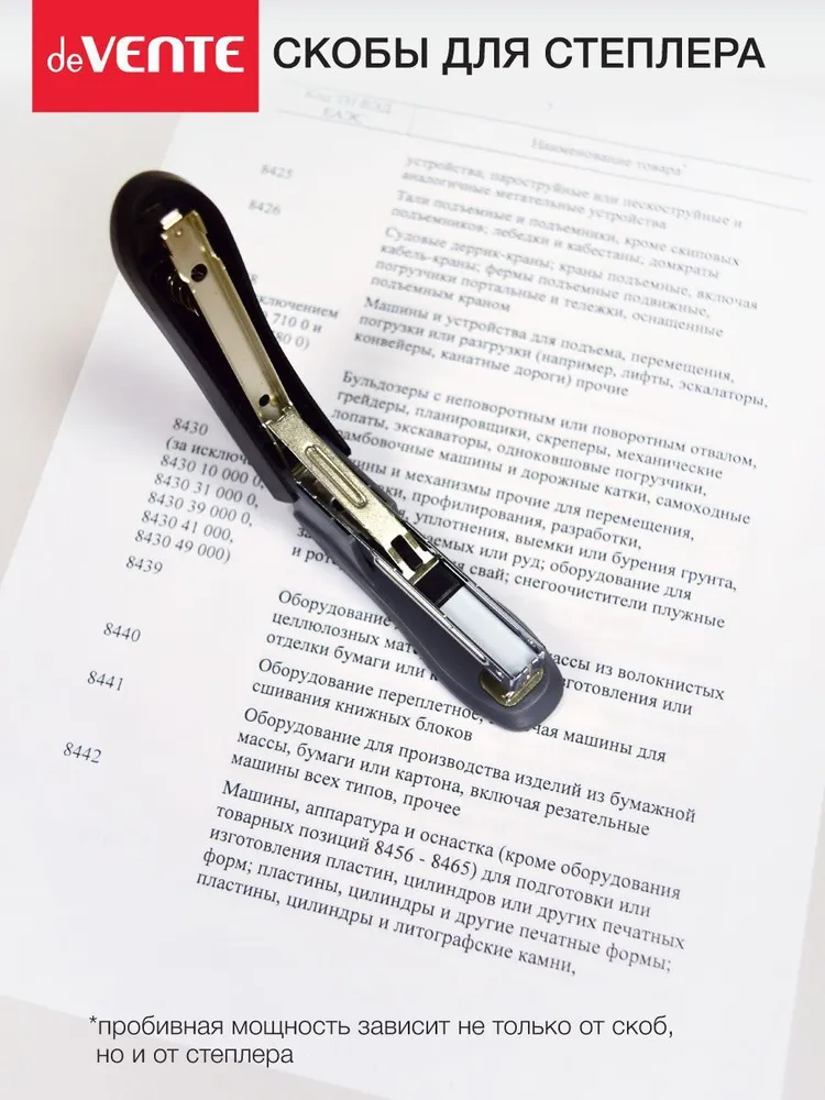 Скобы для степлера канцелярские белые окрашенные 10 10 коробок по 1000 шт, 1000 шт, фото 3
