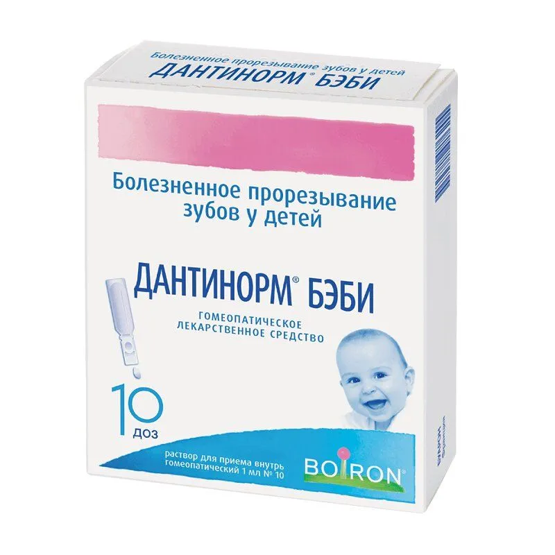Дантинорм Бэби раствор гомеопатический для приема внутрь 1 мл 10 шт, 1 мл, 10 шт