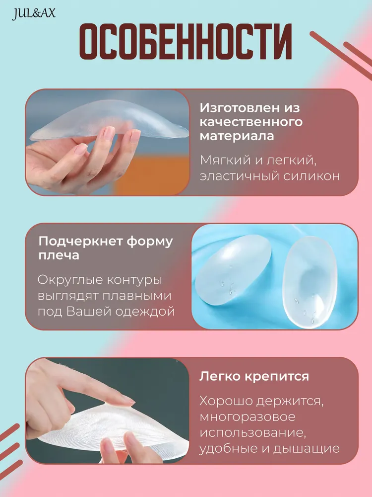 Накладные плечи Подплечники, вариант, фото 3