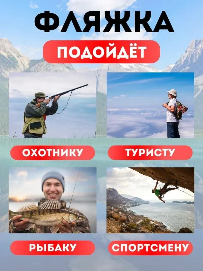 Фляжка армейская с котелком 1000 мл, 1 л, фото 5