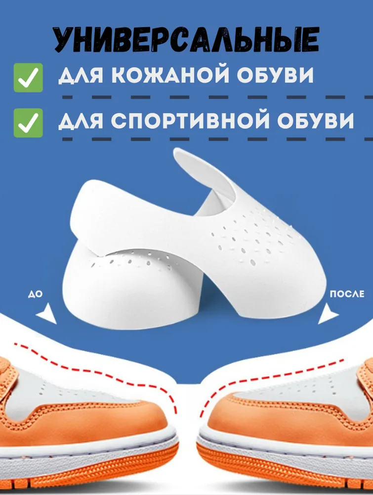 Колодки для обуви, вариант, фото 6