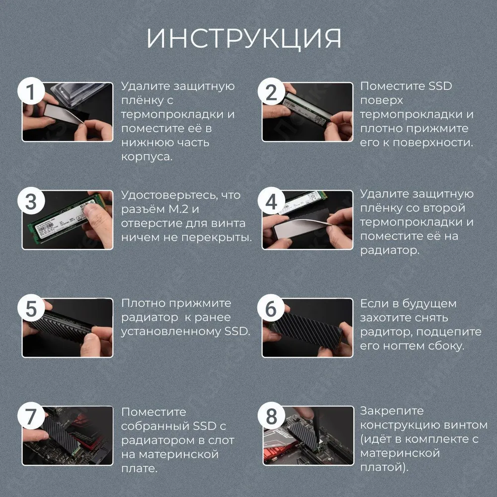 Алюминиевый радиатор охлаждения NVME SSD M.2-3 2280 Jonsbo чёрный, черный, фото 3