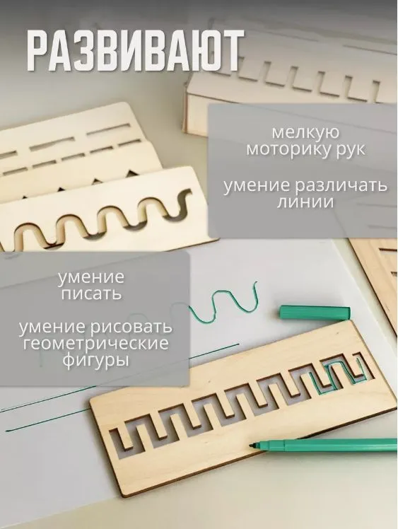 Развивающая игрушка Монтессори, вариант, фото 3