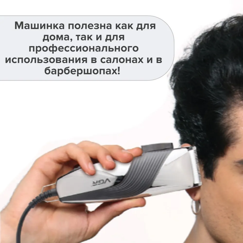 Машинка для стрижки VGR V-121, серебристый, черный #4