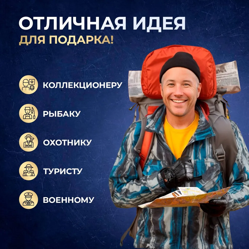 Фляжка для алкоголя, подарочная, ударопрочная из нержавеющей стали 590 мл, "Доблестному защитнику", 590 мл, фото 3