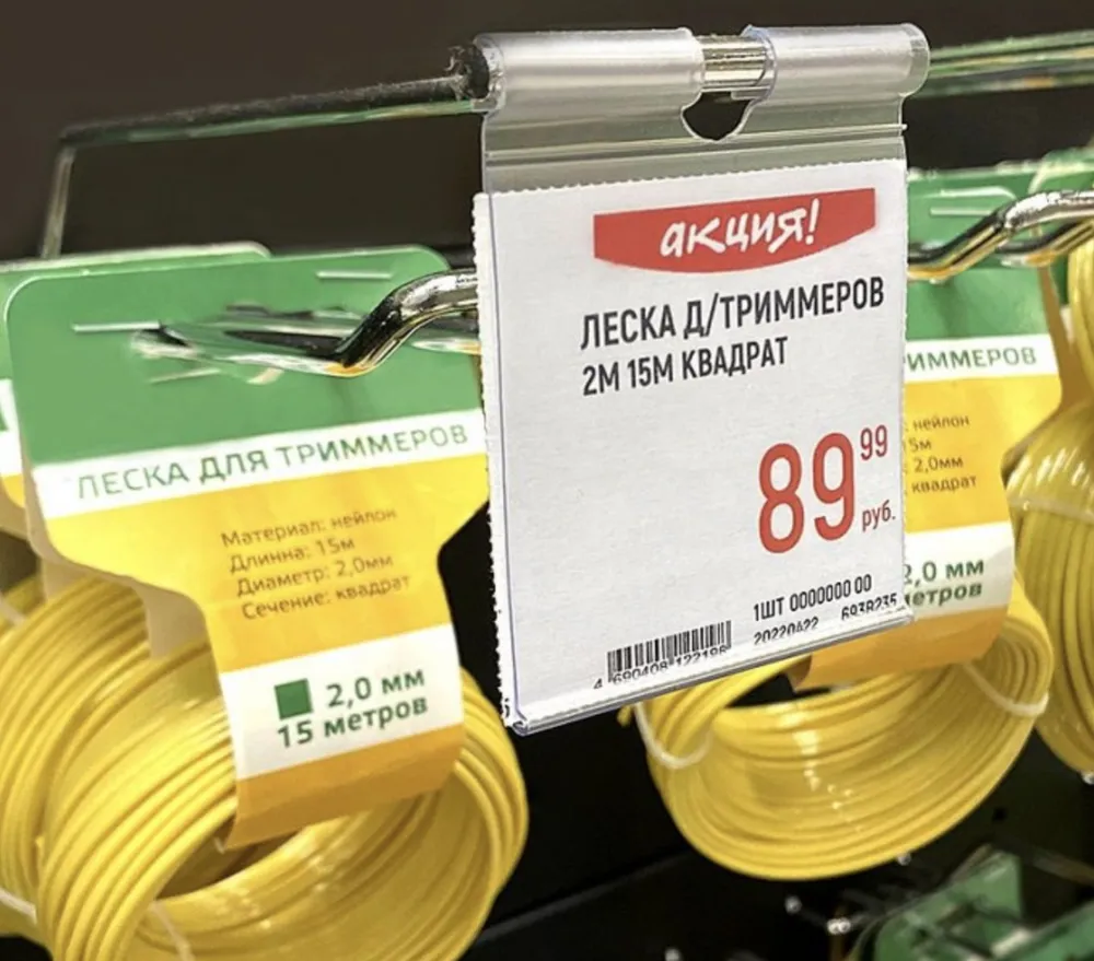 Ценникодержатель на крючок и сетку VH39 прозрачный, 70 мм - упаковка 100 шт, 100 шт, фото 4
