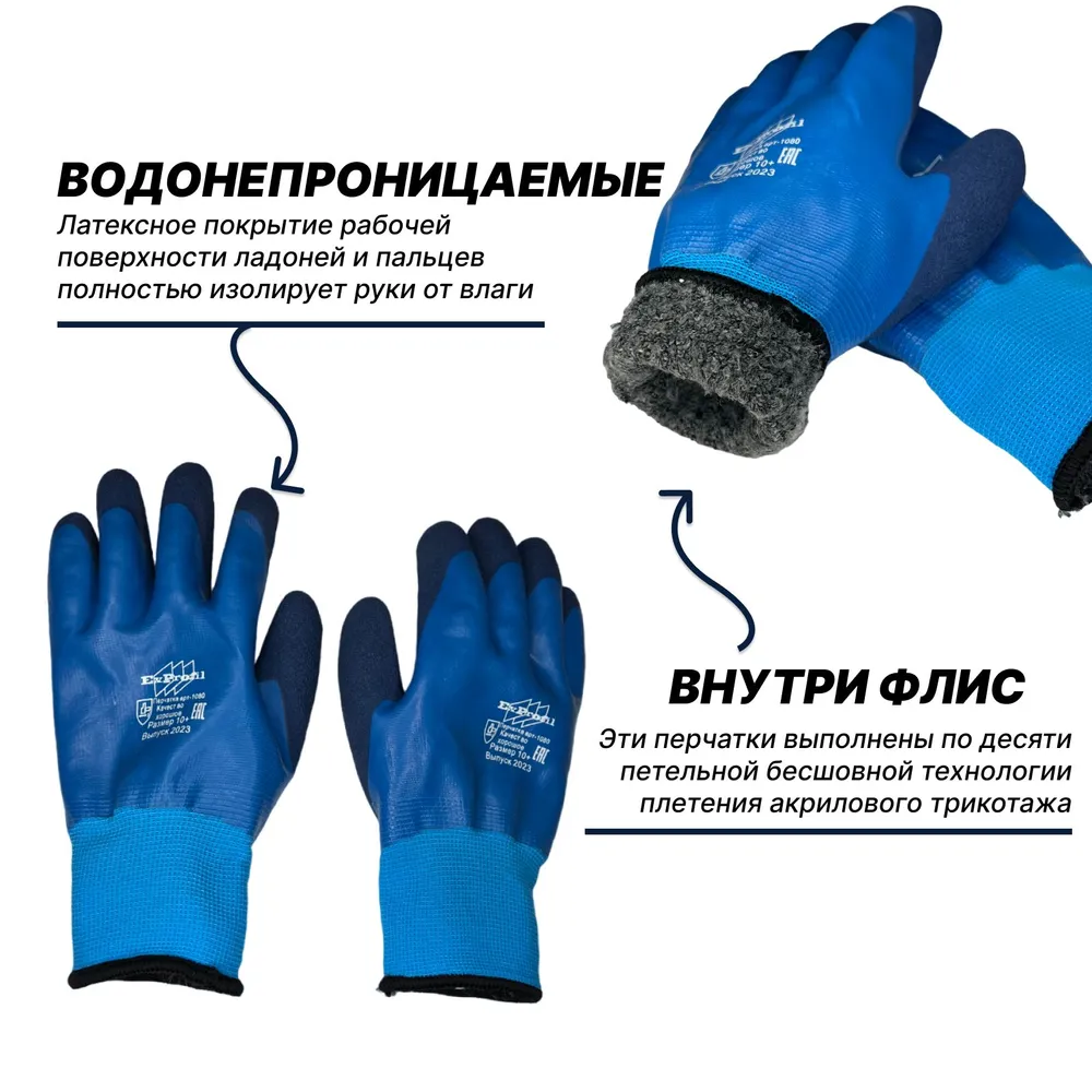Утеплённые непромокаемые перчатки для зимней рыбалки и охоты до -30 С, вариант, фото 3