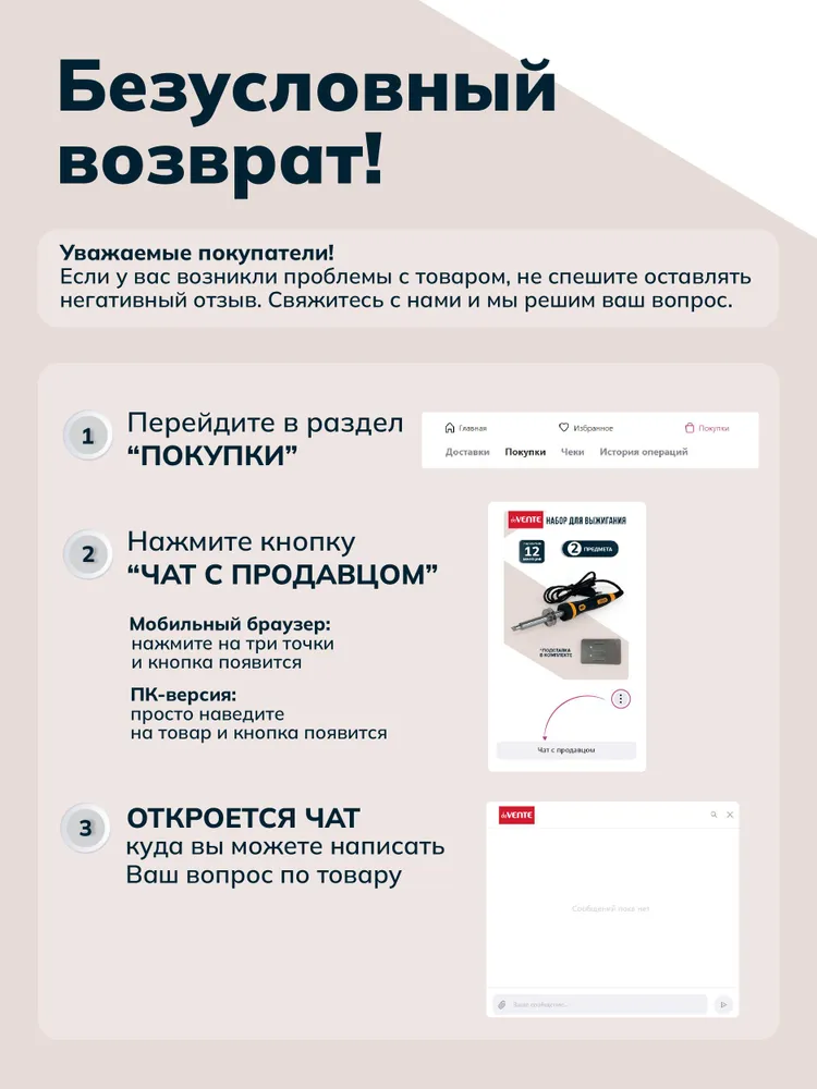 Детский набор для выжигания по дереву электрический с подставкой, паяльник для творчества выжигатель мощность 30 Вт, 30 Вт, фото 6