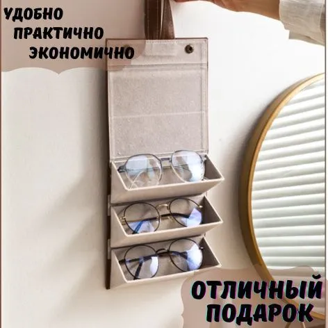 Чехол для очков женский, вариант, фото 6