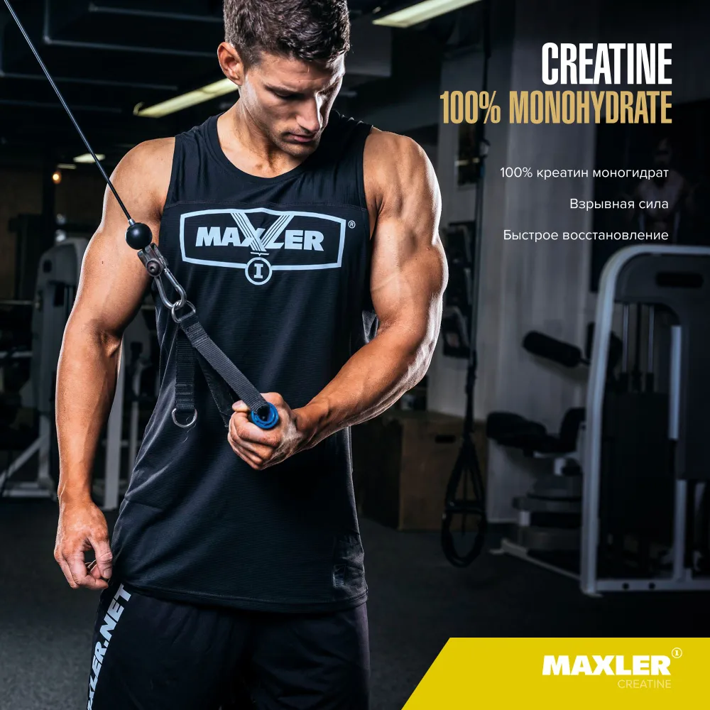 Креатин моногидрат в порошке Maxler Creatine 100% Monohydrate 500г, 500 г, фото 6