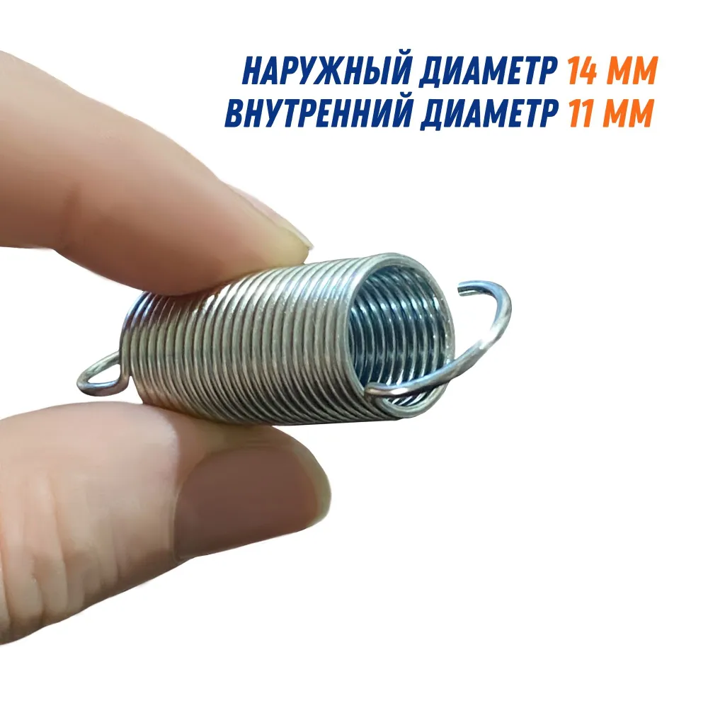 Пружина акселератора / педали газа, возвратная для ВАЗ 2108-2109, комплект 2 штуки, вариант, фото 5