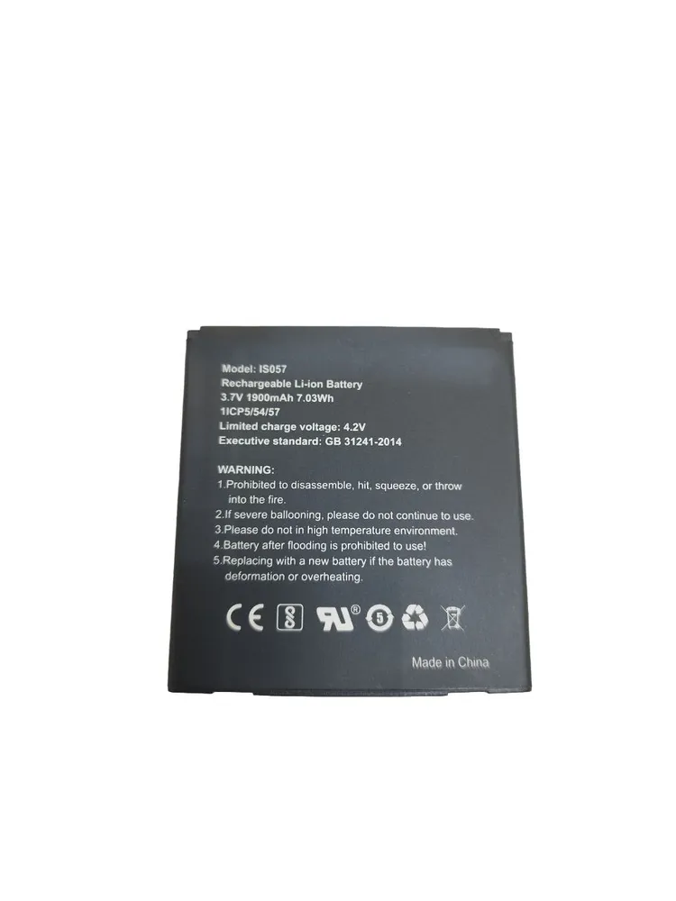 Аккумулятор для терминала PAX D200 IS057 3,7V 1900 mAh, 1900 мАч