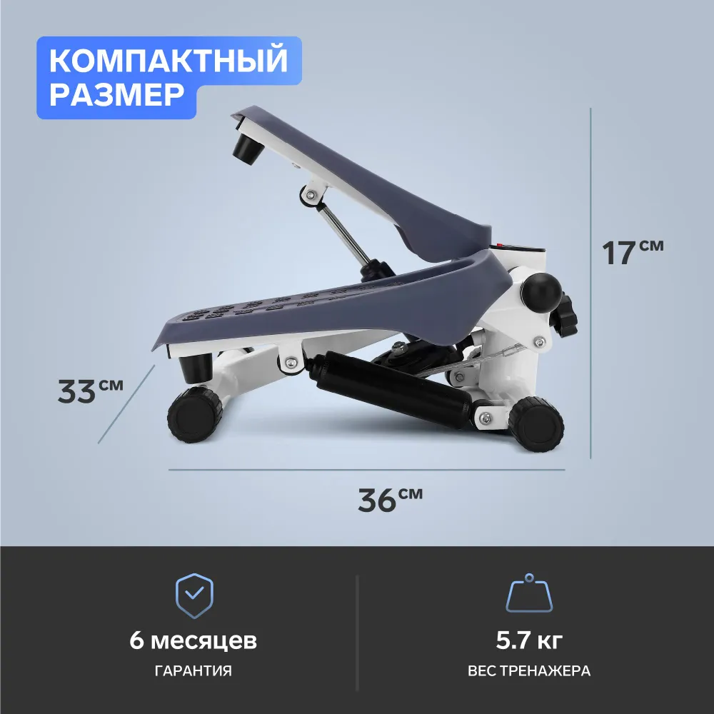 Мини-степпер домашний APPLEGATE PACE G, черный, фото 4