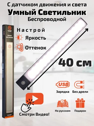 Потолочный светильник, Без цоколя, 1 Вт