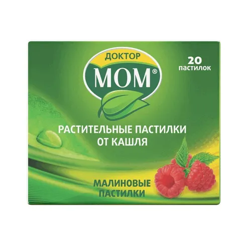 Доктор Мом растительные пастилки от кашля Малина 20 шт