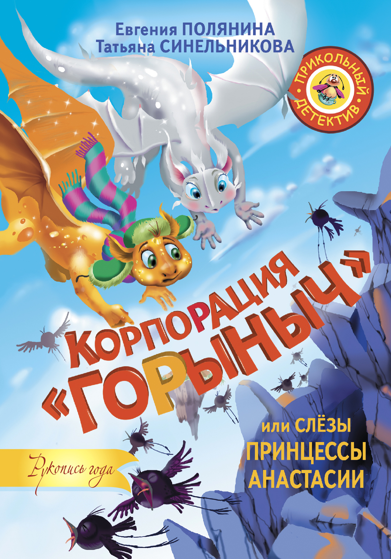 Великие открытия и изобретения