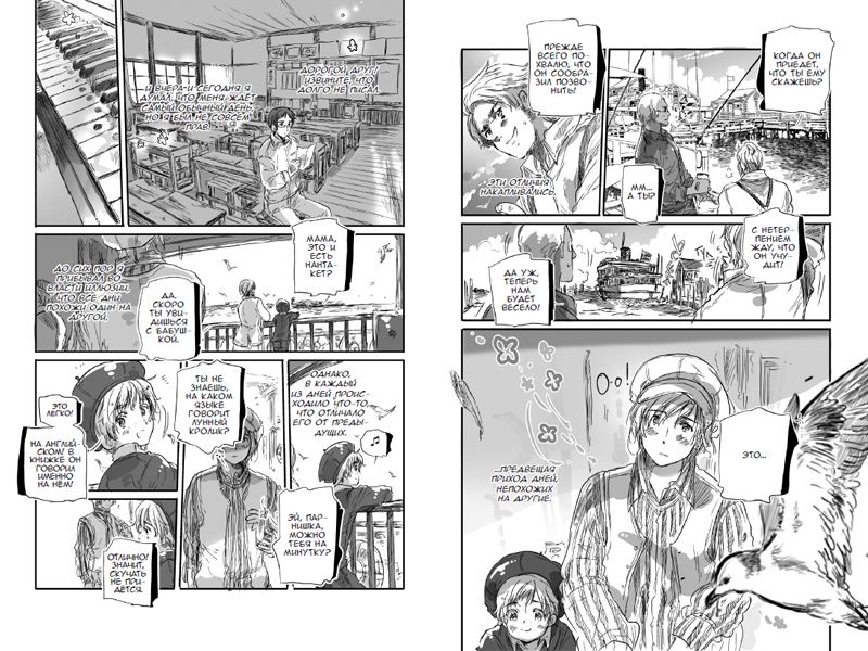 Манга Моменты жизни. Том 2 | Moments of Life Manga, Vol. 2 - Ozon image 4