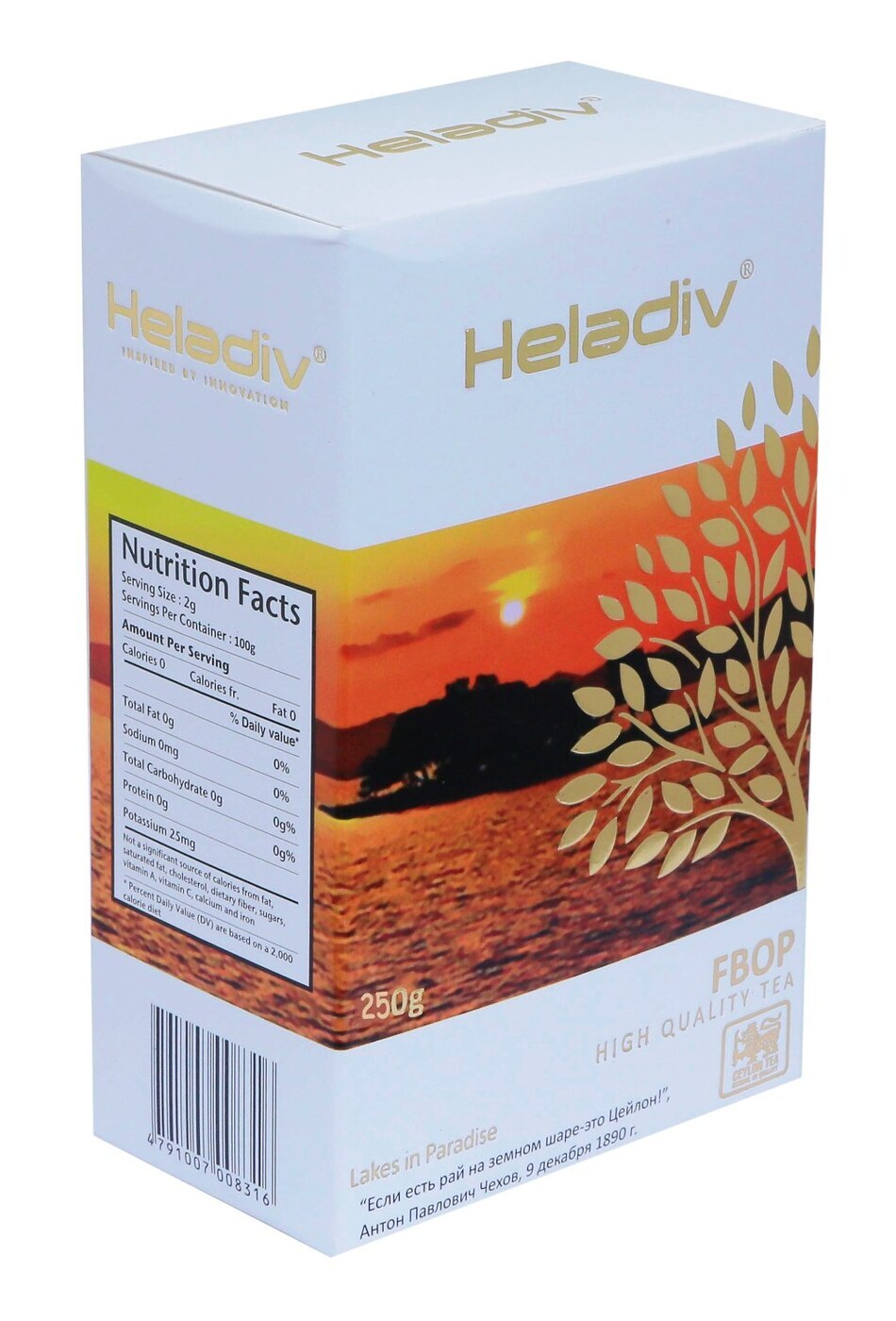 HeladivFBOPSuperiorчайчерныйлистовойстипсами,250г