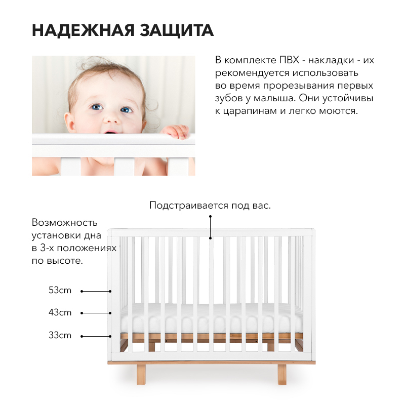 Happy baby кровать mirra