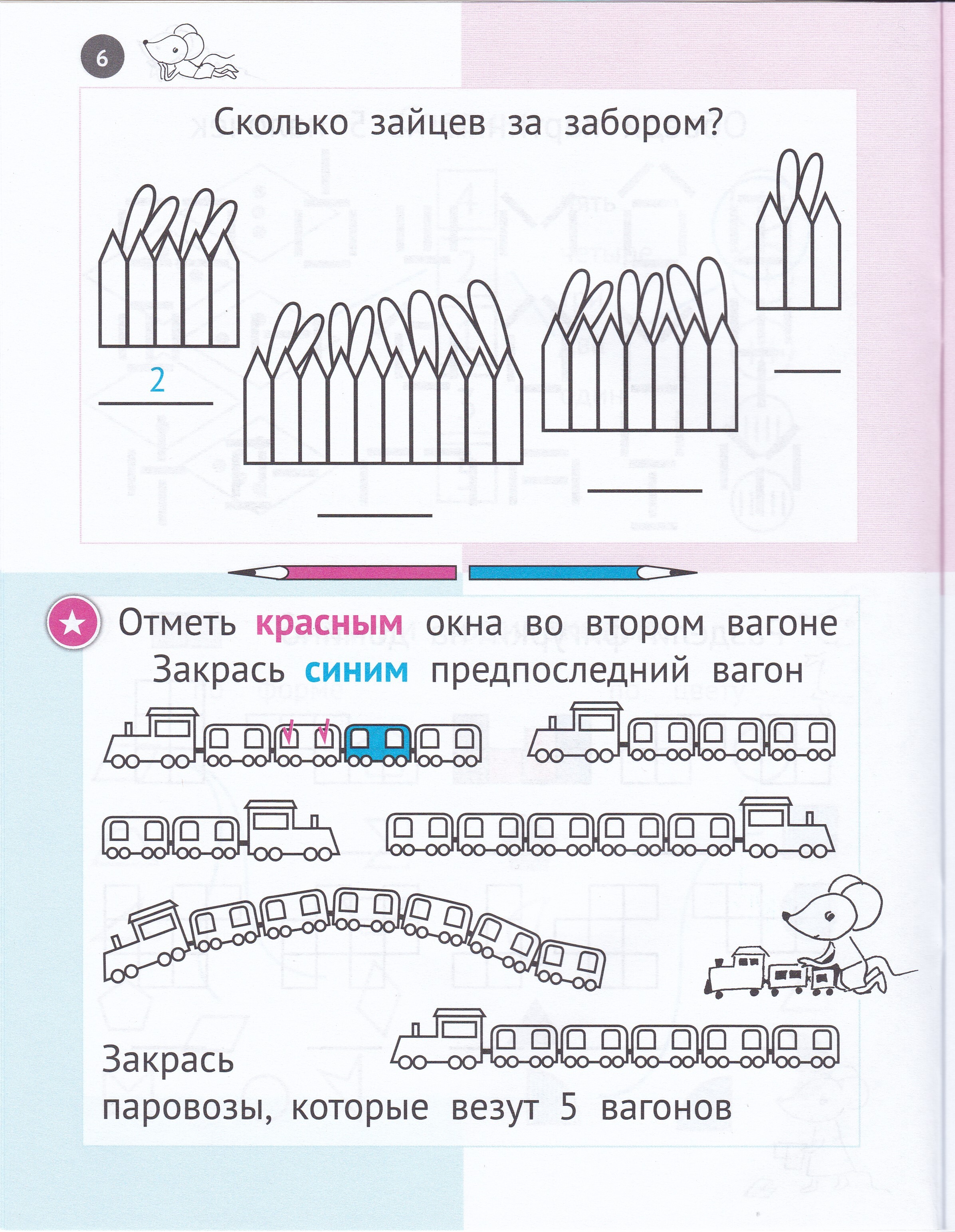 Женя Кац. Необычная математика. Тетрадь логических заданий для детей 5-6 лет | A Collection of Challenging Mathematical Exercises - Ozon image 3