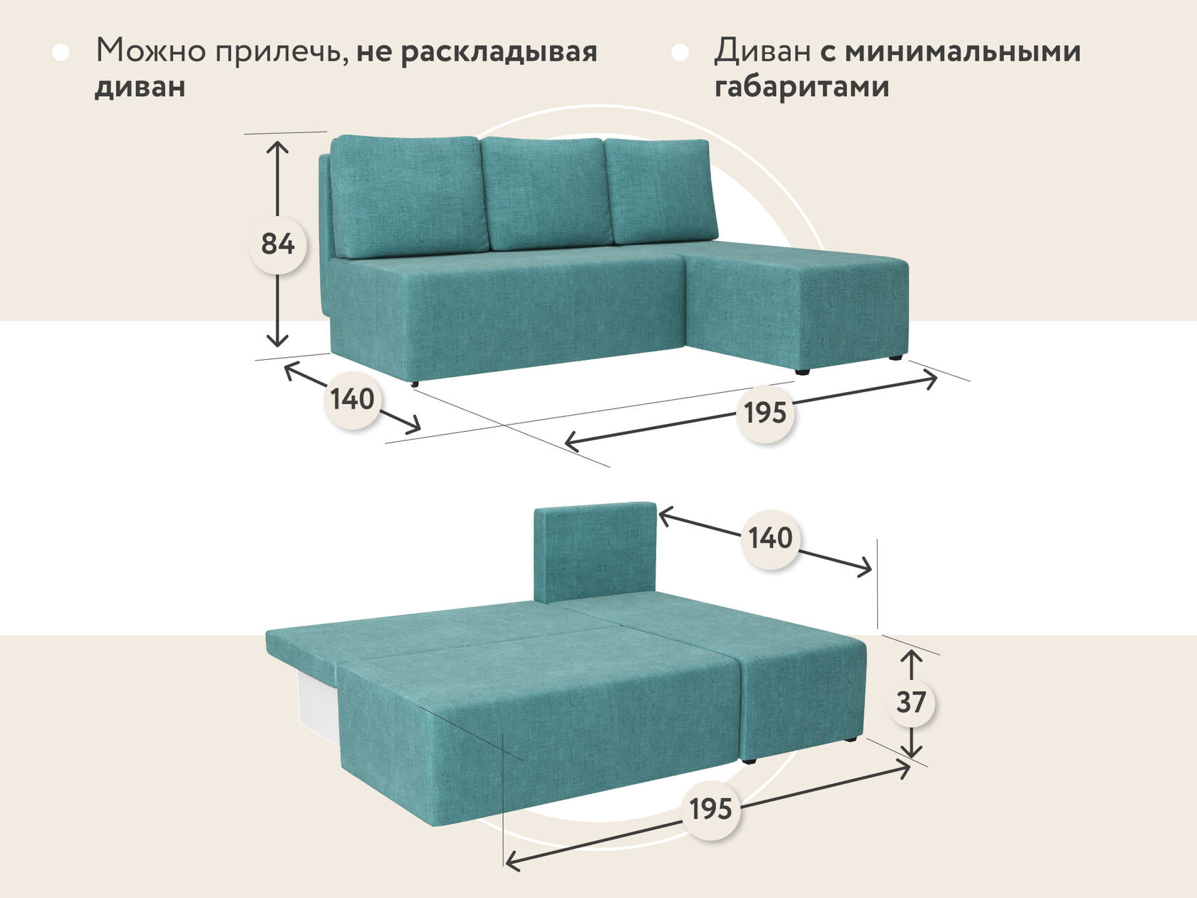 Диван еврокнижка каир бирюзовый