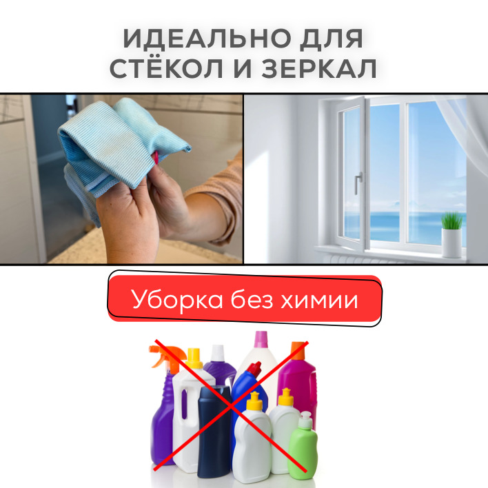 Тряпка Chu-Do boksi по низкой цене с доставкой в интернет-магазине ...