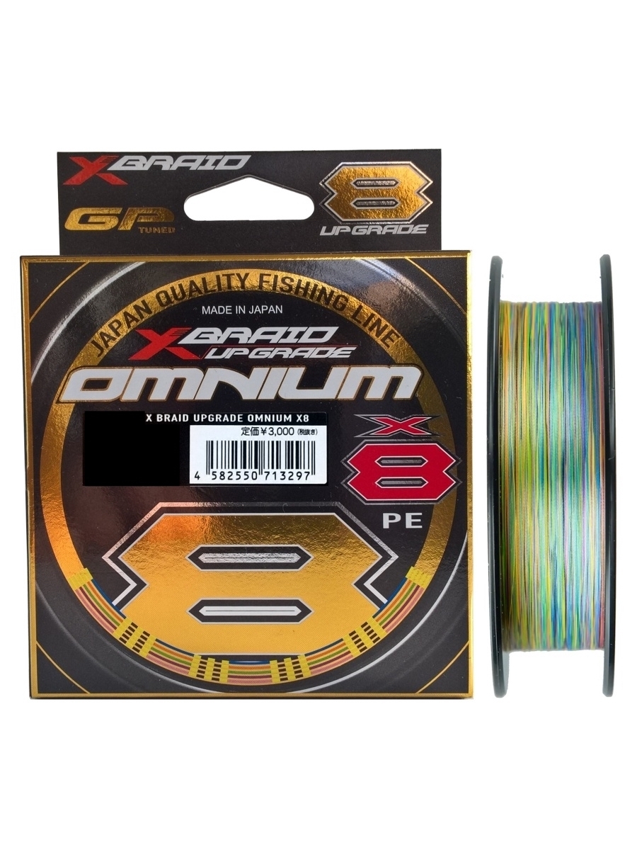 X-BRAID UPGRADE OMNIUM PE X8 0.8号 1200m 6367032587.jpg
