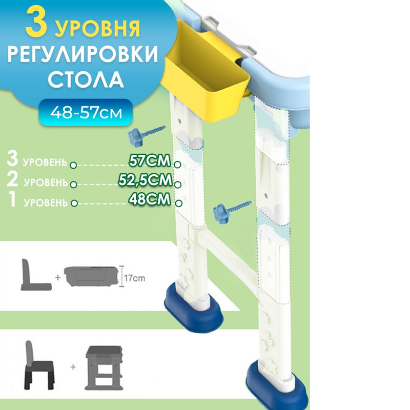 Противоскользящие подкладки на стол для детей