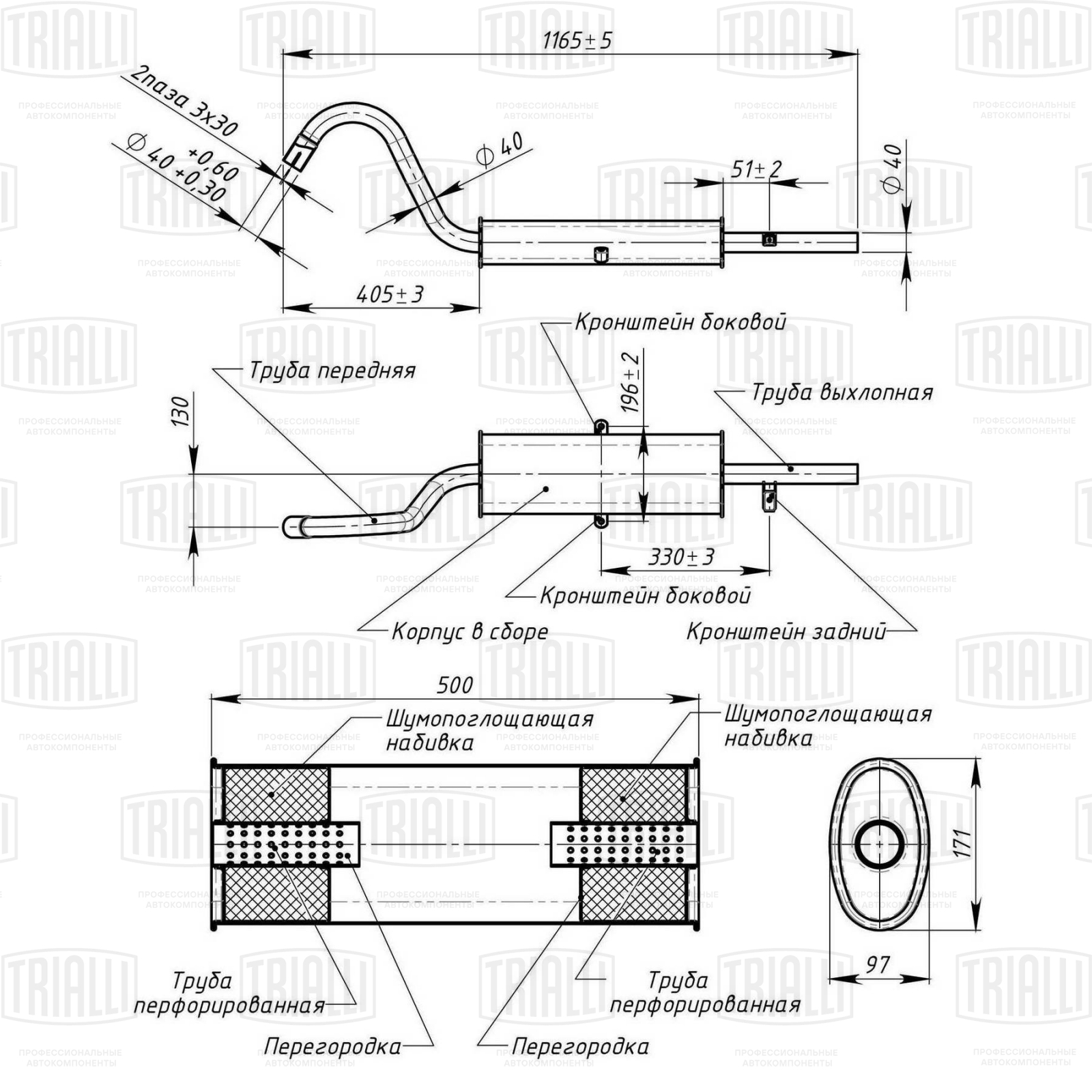 Глушитель для автомобилей Лада 2106 основной (алюминизированная сталь ...