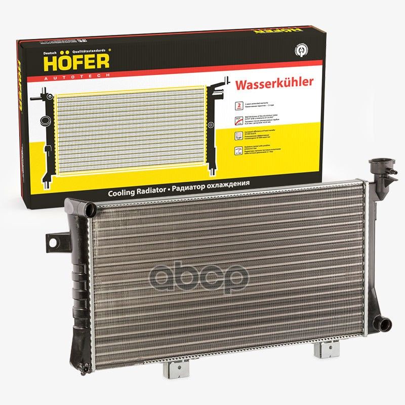Hofer Radiator Радиатор ВАЗ-21213 HOFER купить на OZON по низкой цене (1922880413)