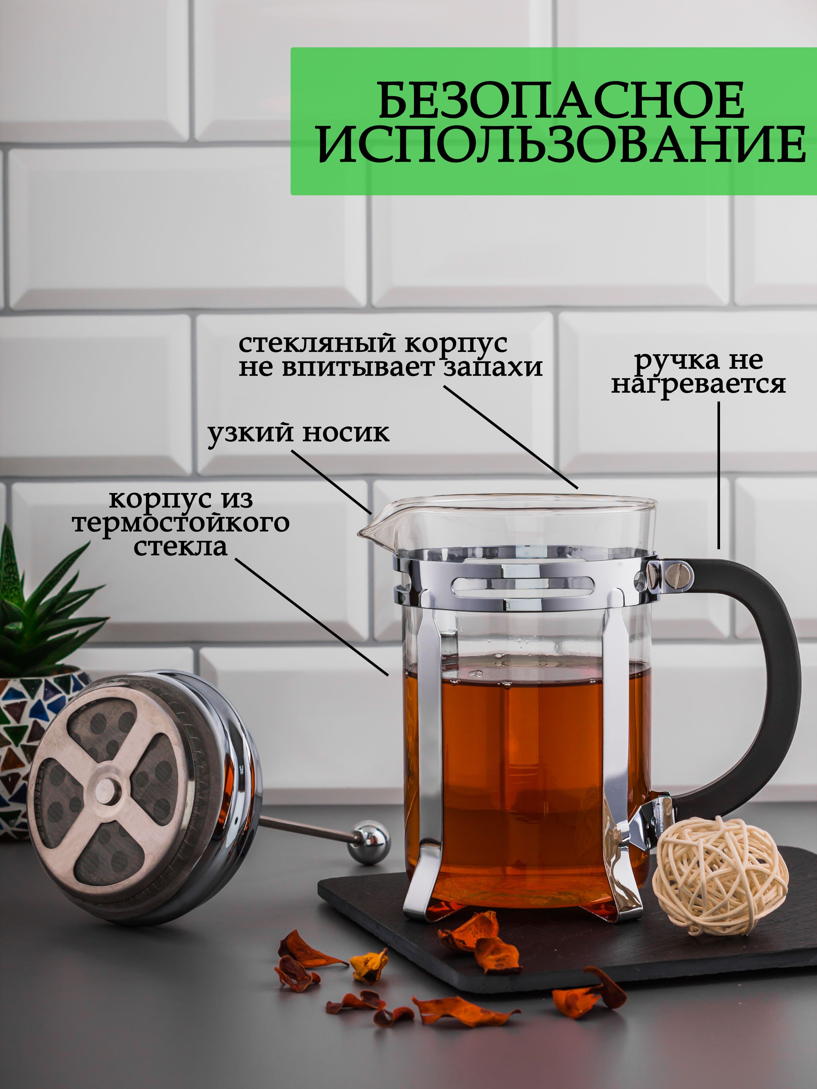 Чайник для чая заварочный. Чайник заварочный стеклянный татлер. Инструкция для чайников. Как пользоваться заварочным чайником. Новэкс заварочный чайник.
