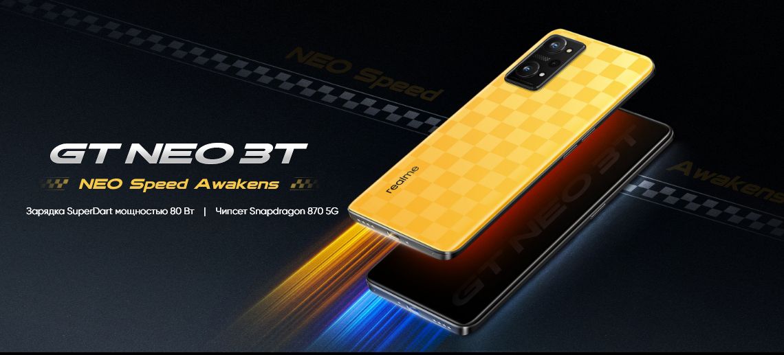 Realme gt neo 6 Ozon