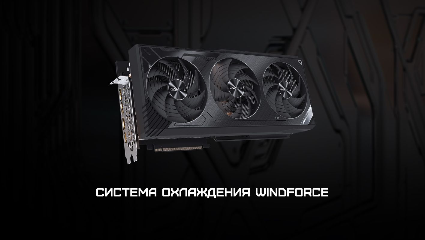 Geforce rtx 4090 windforce 24g. RTX 4090 Gigabyte. RTX 4090 ti Gigabyte. RTX 5090 ti. RTX 3090 ti 24gb.