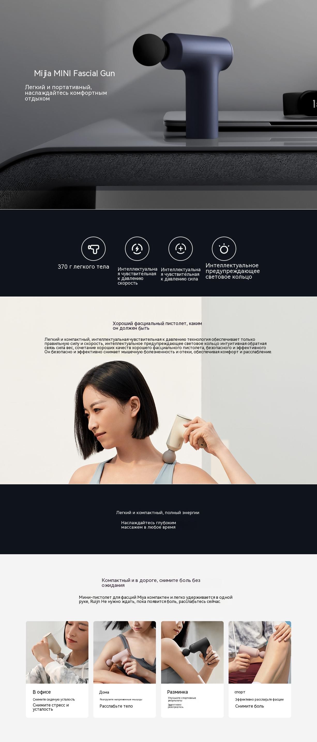 Массажер перкуссионный Xiaomi Massage Gun YMJM-M351 - купить с ...