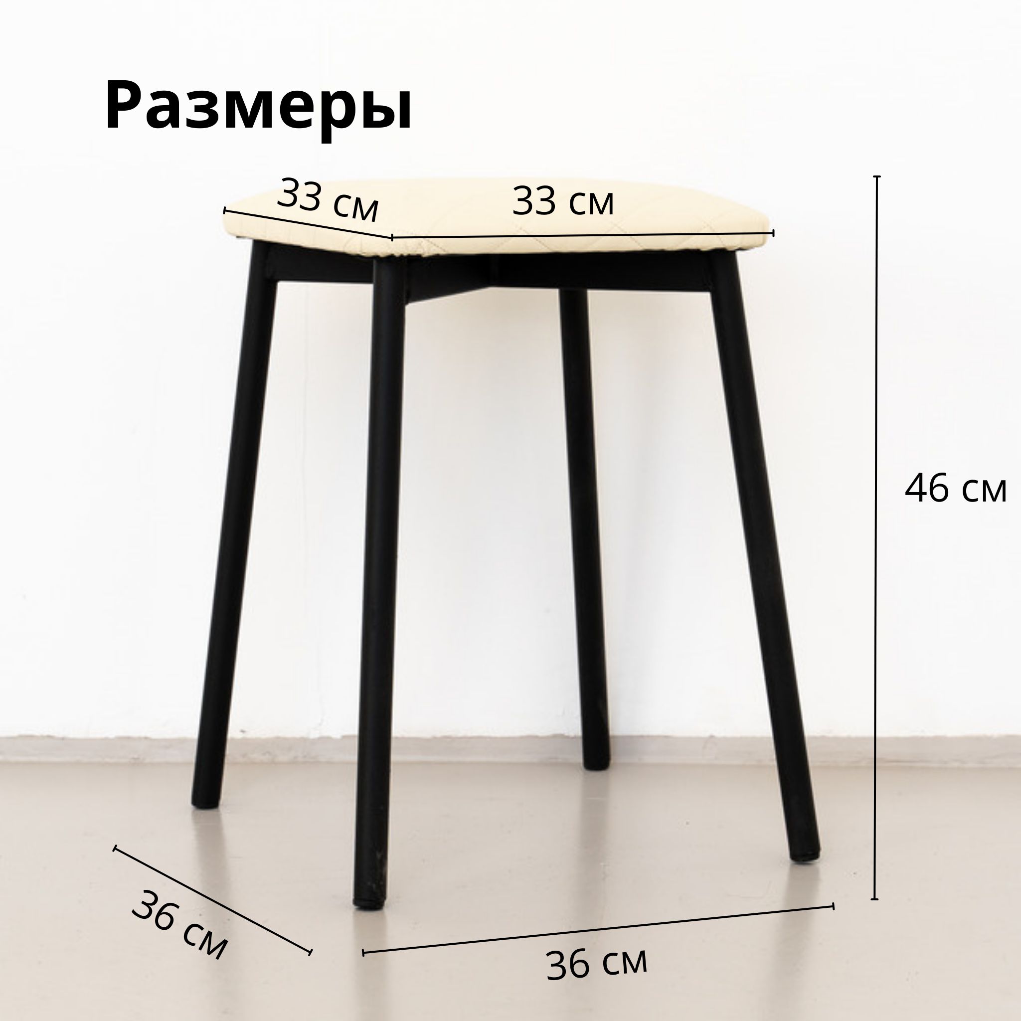 Размеры табуретки из дерева