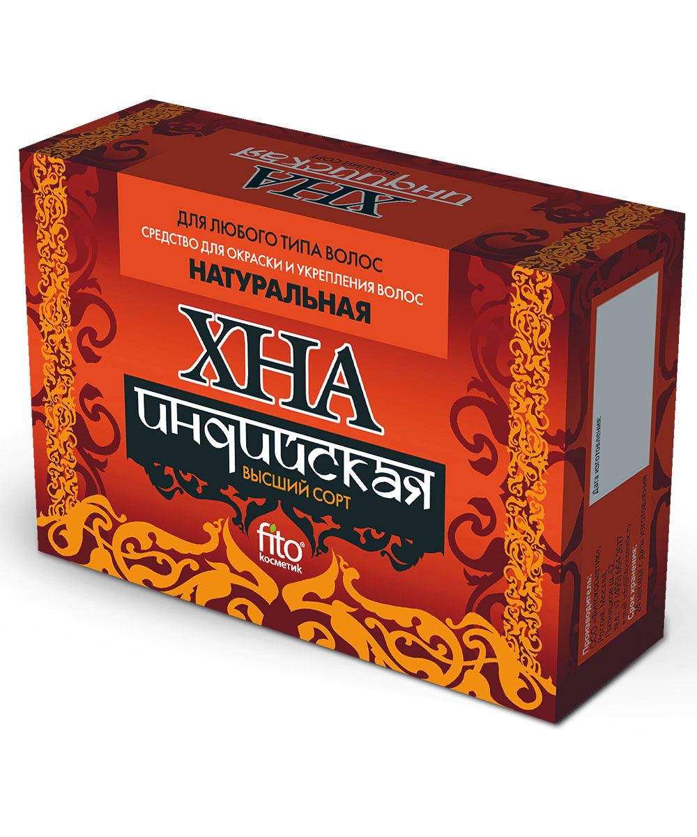 Хна Индийская Натуральная Купить