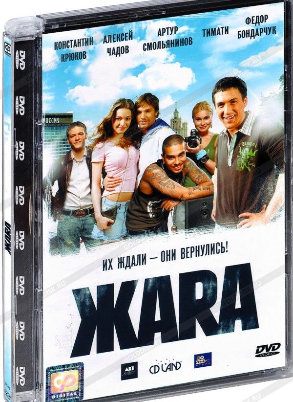 Обворожительная Агния Чадова – Остров Везения 2013