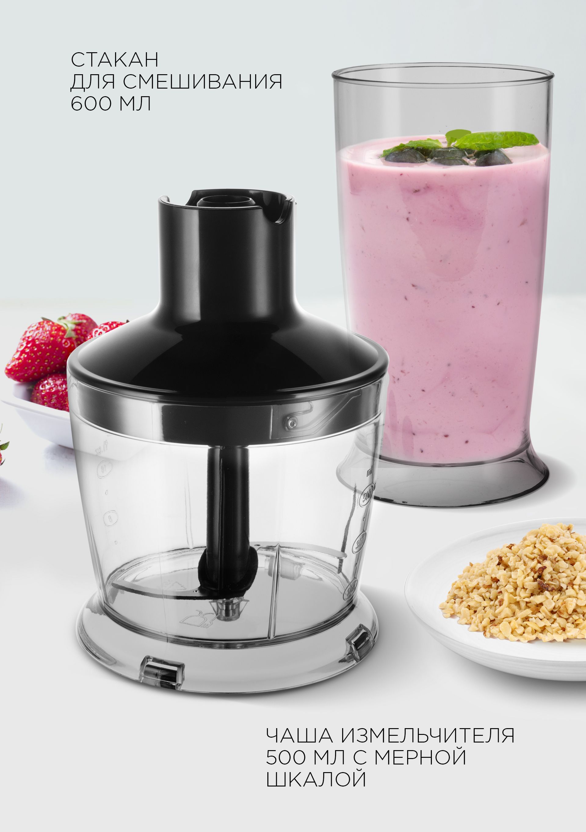 Блендер RED solution RHB-2948, Черный/шампань купить по низкой цене с ...