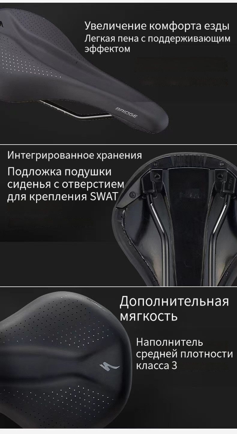 Седло для велосипеда Specialized Bridge Riov Sport , 143 мм - купить с ...