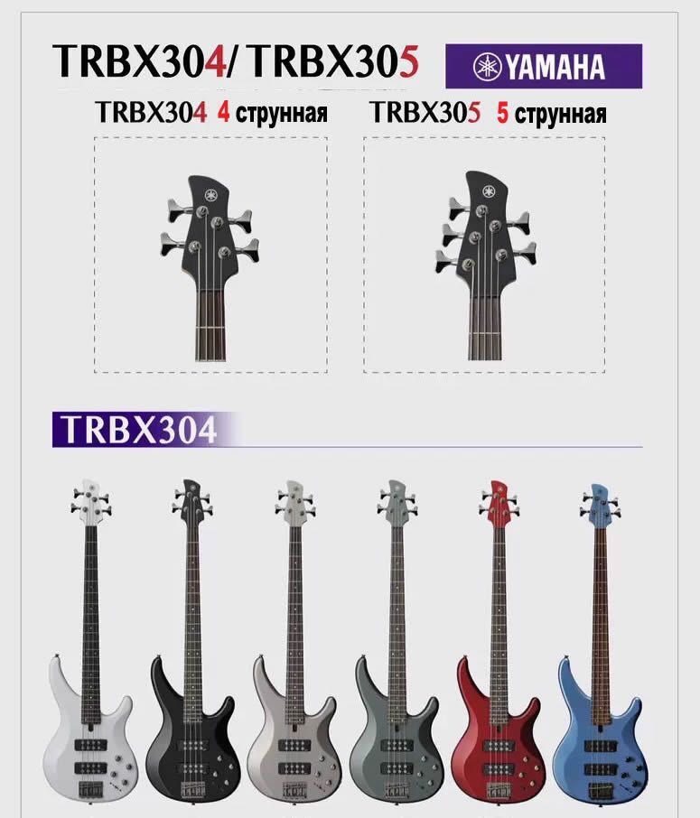 Yamaha Бас-гитара TRBX304 MGR Бас гитара 4 струнная 4-струнная ...