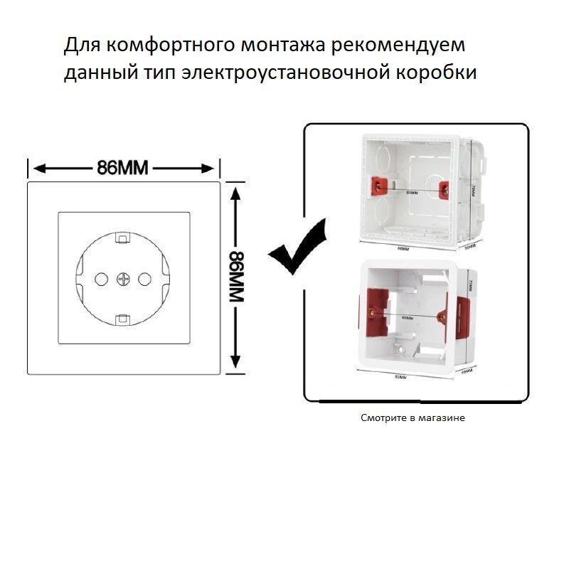 Розетка электрическая с двумя USB+ быстрой зарядкой. Евророзетка с юсб ...