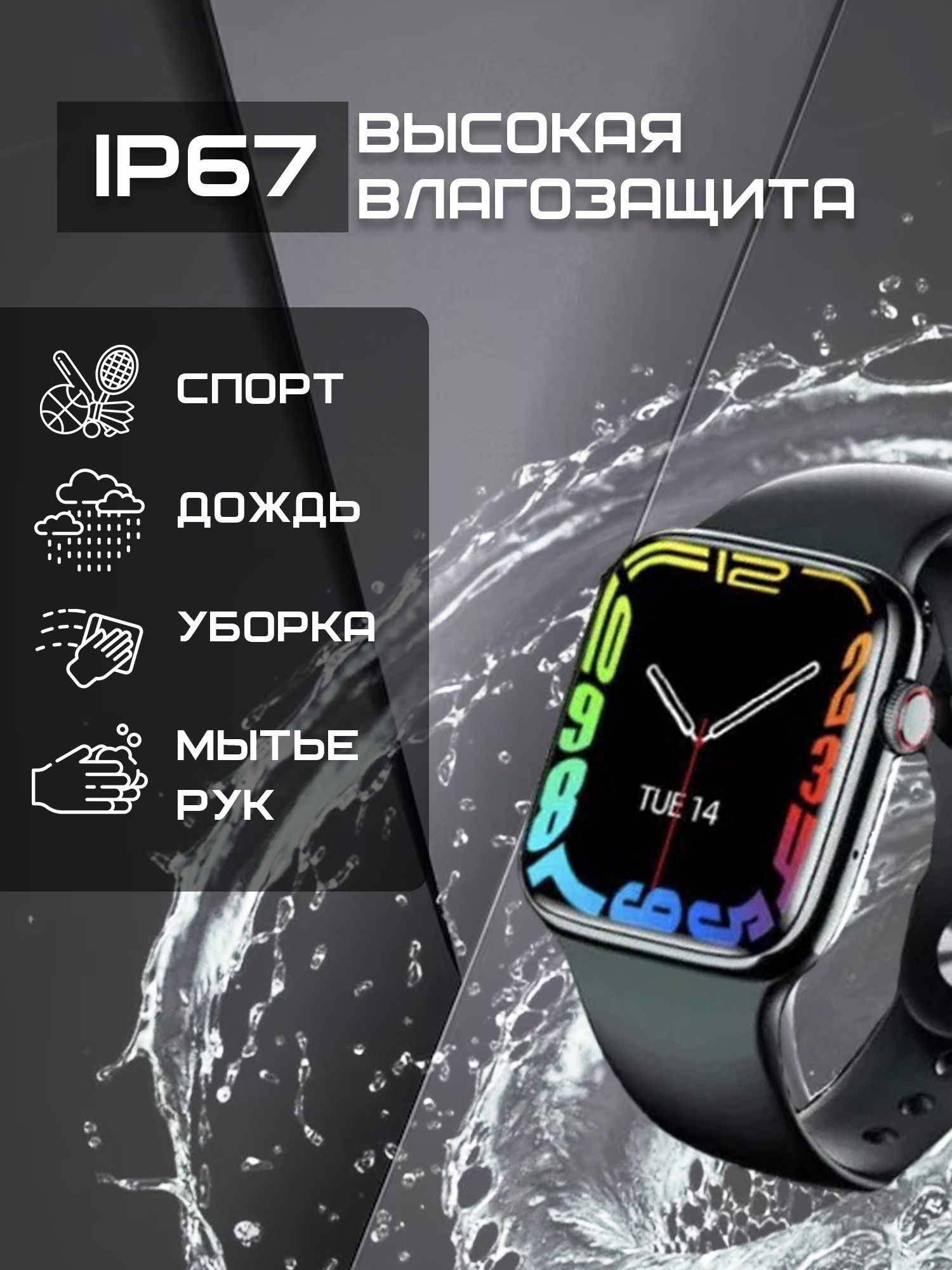 Smart watch x8 pro