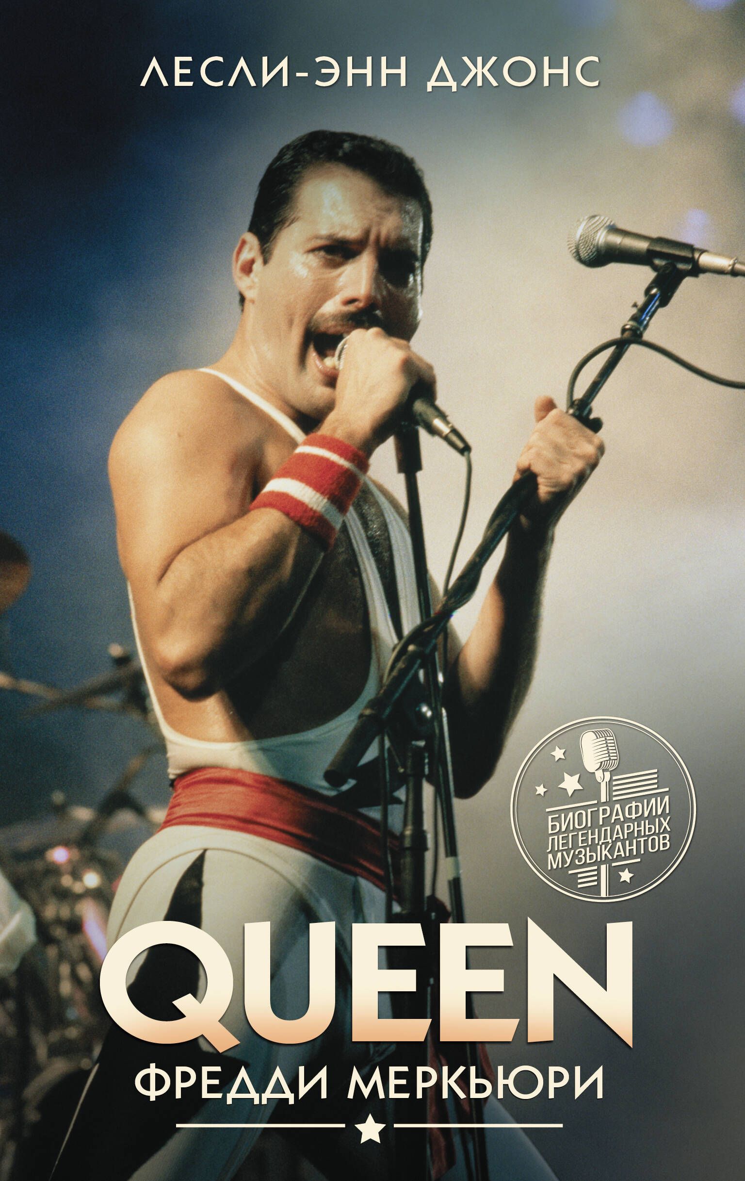 Ененің кеудесі