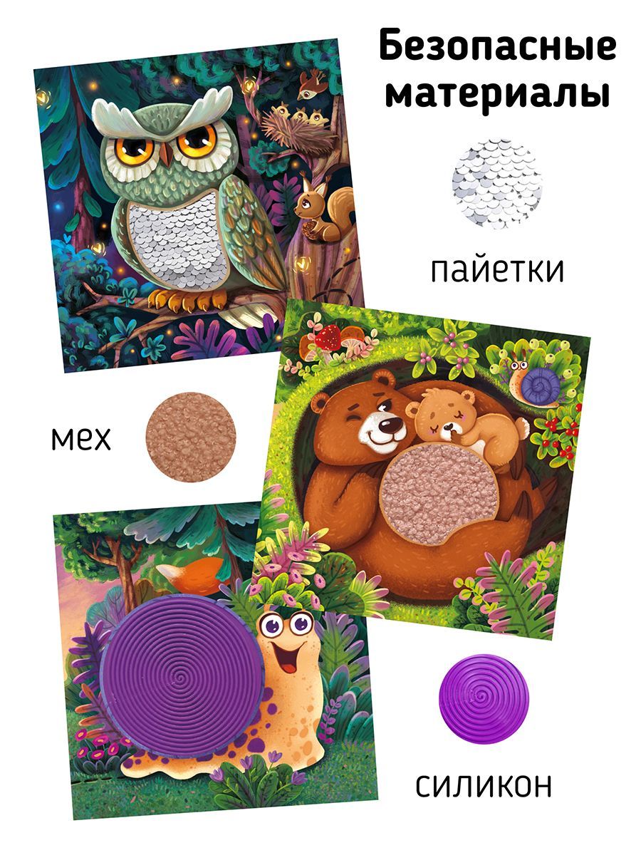 Тактильная развивающая книга игрушка для малышей "Трогательные истории" I Счастье внутри | Touching Stories: Tactile Educational Toy Book for Toddlers - Ozon image 2