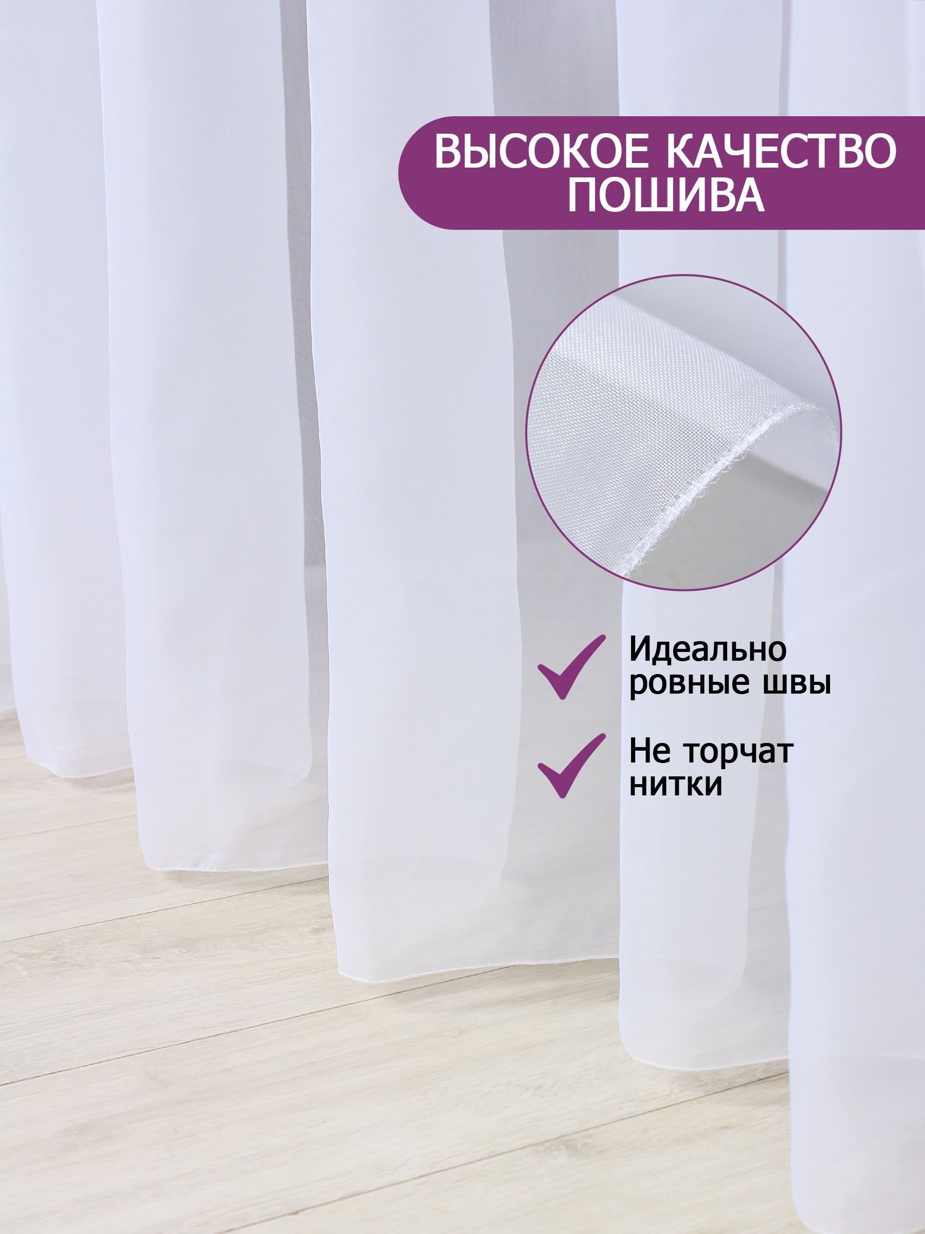 Тюль Bio-line TULBELIY, Полиэстер, 120х300 см - купить в интернет ...