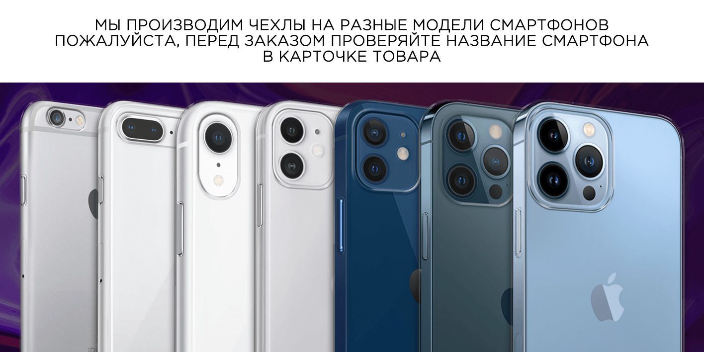 pronto / Чехол для iPhone 12 Pro Max Три Дня Дождя - Отпускай - купить с  доставкой по выгодным ценам в интернет-магазине OZON (876091125)