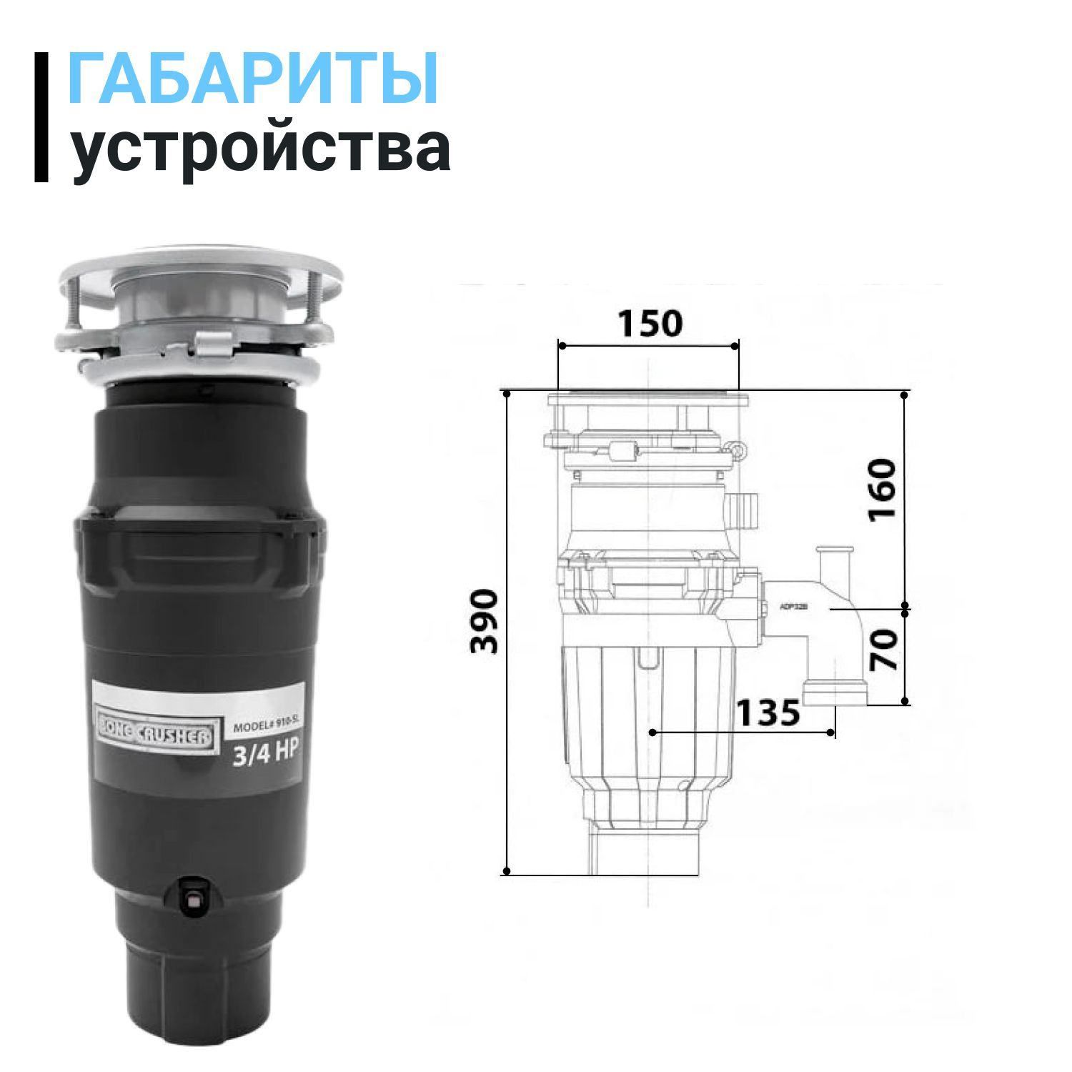 Bone crusher bc810. Bone crusher BC 610. Измельчитель пищевых отходов бытовой Bonecrusher 910 /Slim line 41 ремонт. Bonecrusher 910 Slim. Утилизатор отходов Bone.