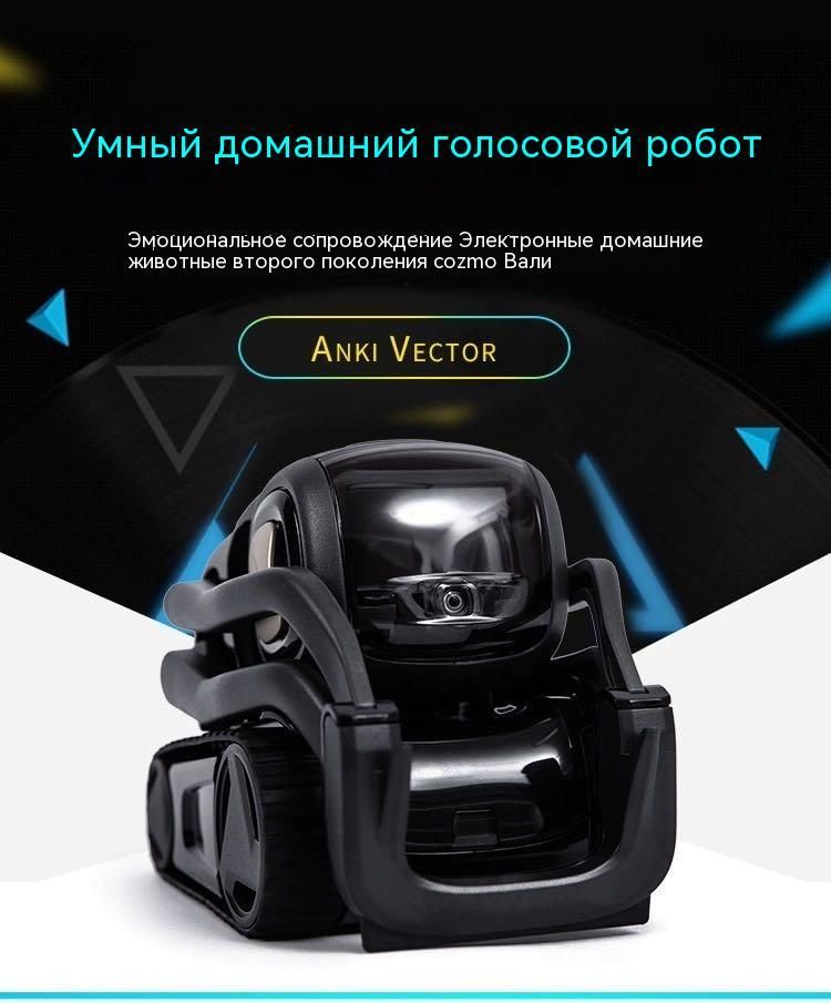 Anki vector best sale robot buy