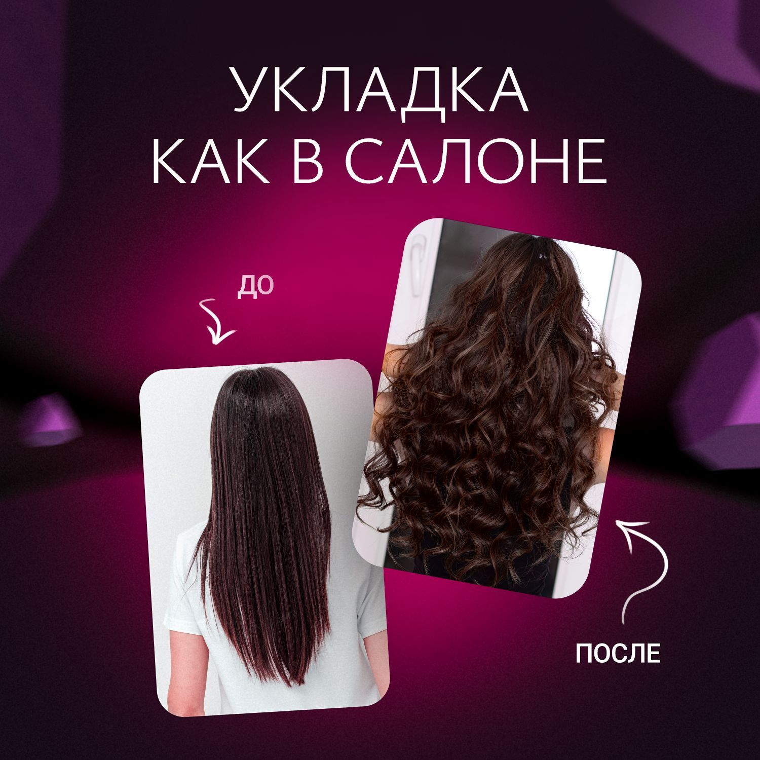 Плойка King Professional ploika1 - купить по доступным ценам в интернет ...