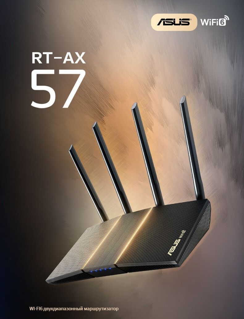 Роутер wifi 6 ax55. Wi-fi роутер asus rt-ax55, ax1800,. Asus rt-ax55 black. Asus rt 56u. Rt ax57.
